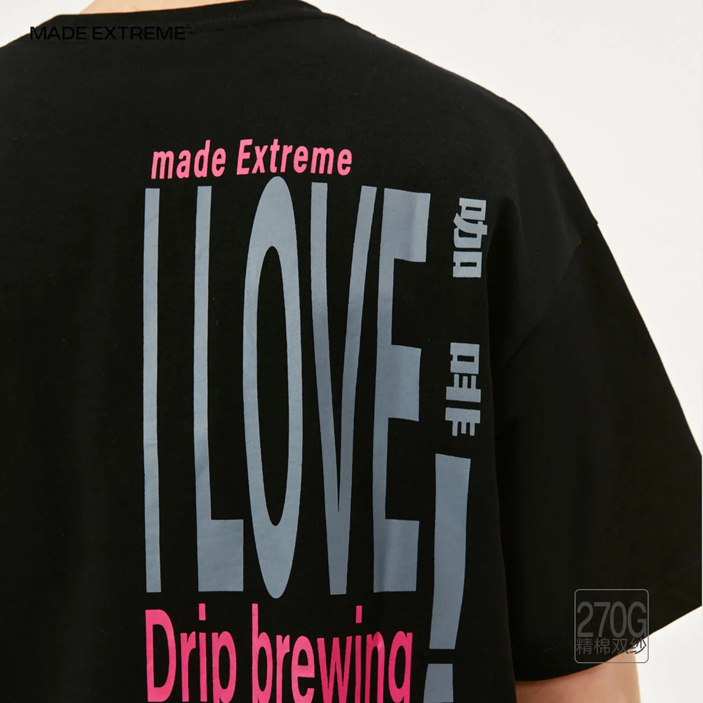 MADE EXTREM Chinese Text ''I Like Hand-brewed Coffee '' T-shirt