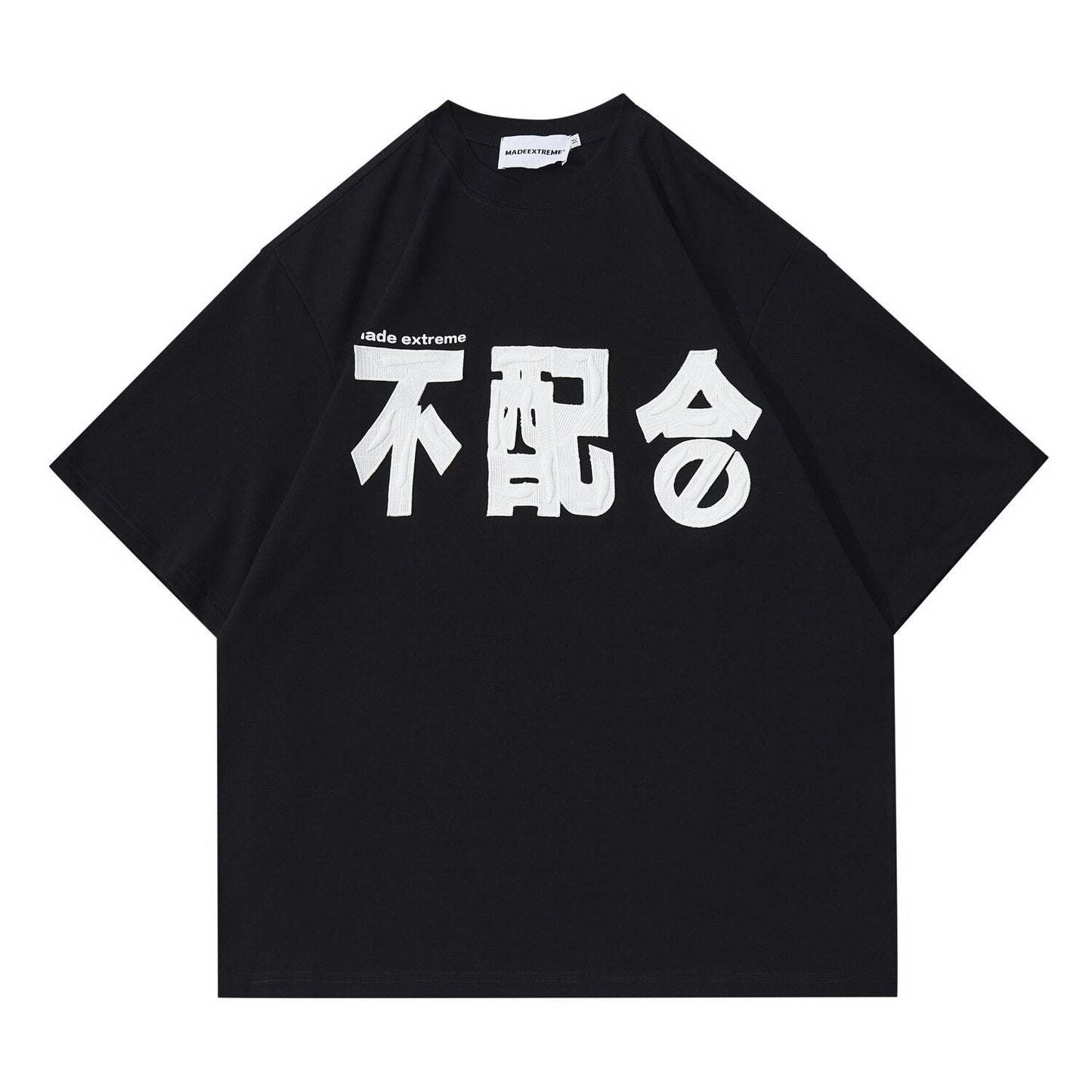 MADEEXTREME Chinese letter printing oversized T-shirt