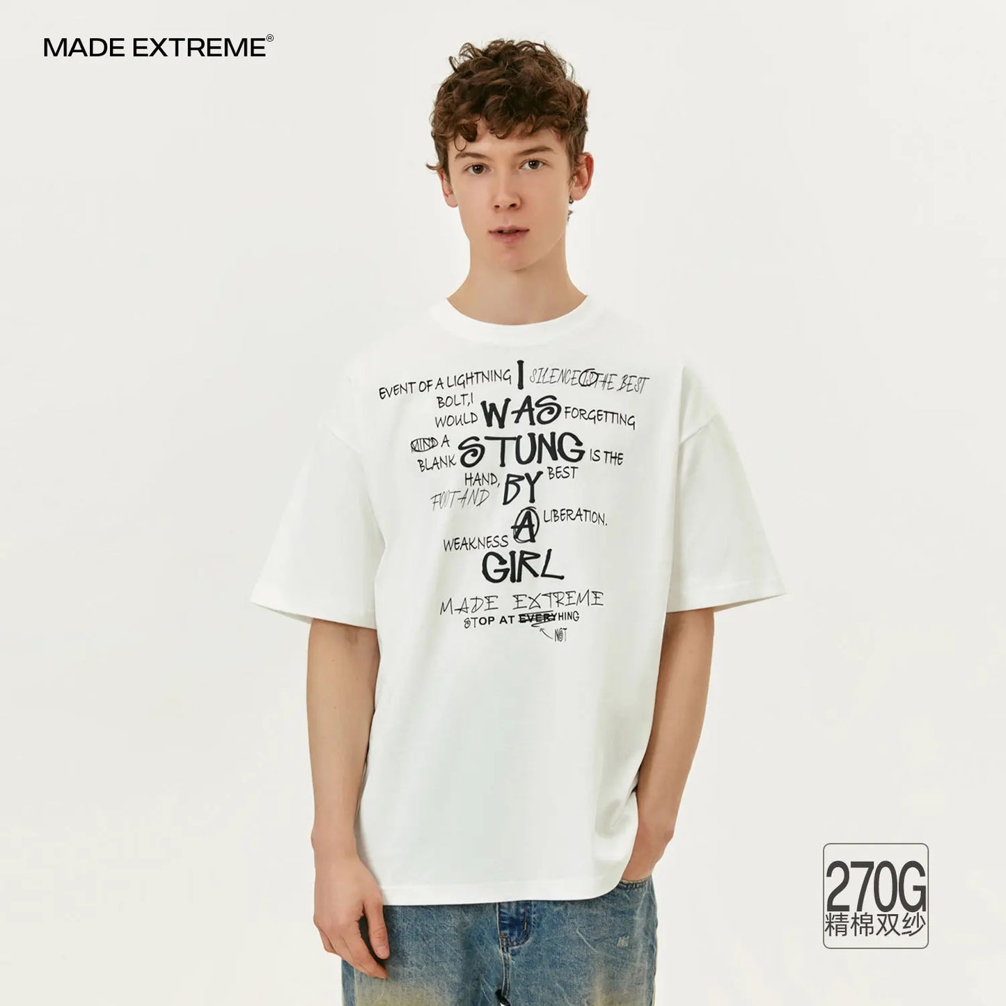 MADE EXTREME Text Print Oversized T-Shirt