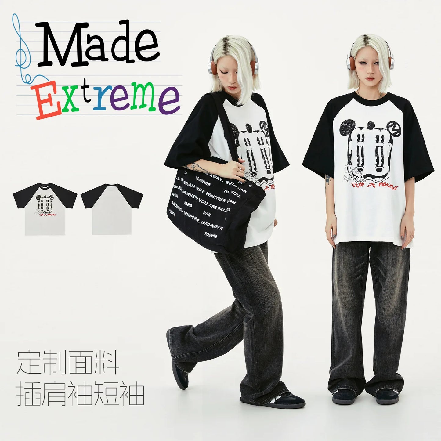 MADEEXTREME Multi-eye Spoof Print Graphic T-Shirt