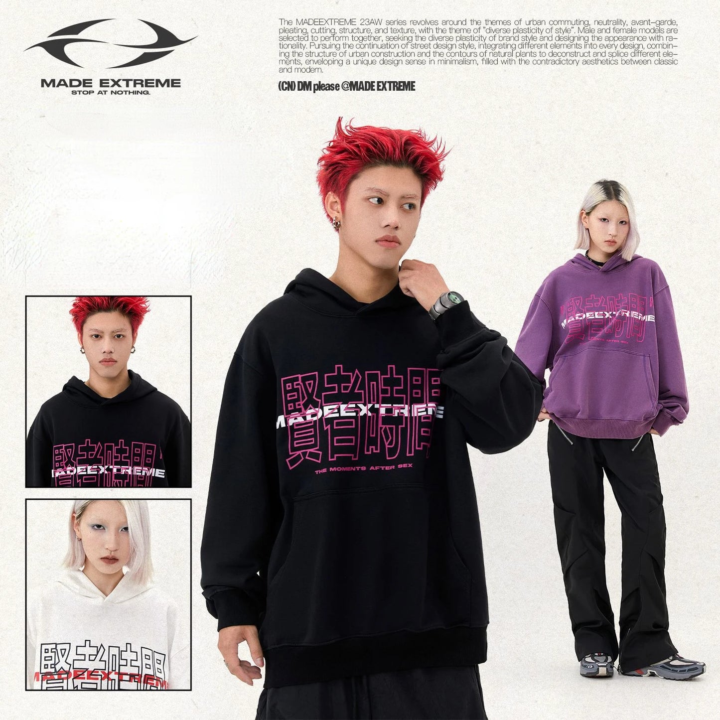 MADEEXTREME Chinese Zhongweng Hoodies