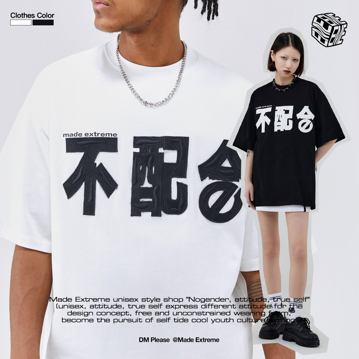 MADEEXTREME Chinese letter printing oversized T-shirt